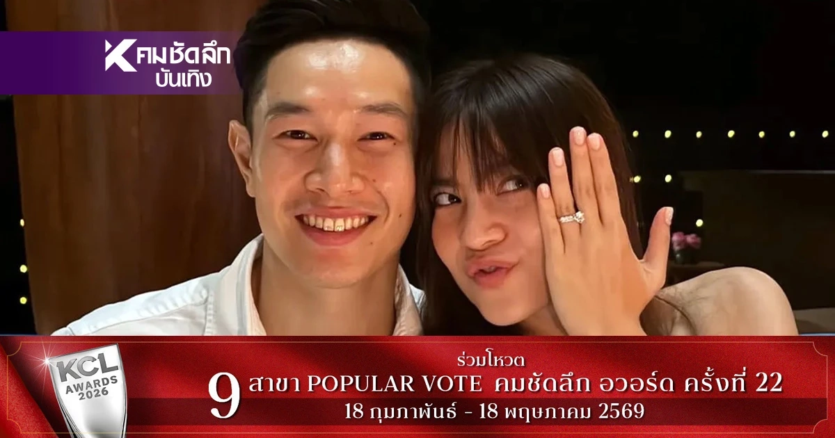 ดราม่าไม่พัก! "มารีน่า" อันฟอลแฟนหนุ่มนักธุรกิจ ทั้งๆที่เพิ่งถูกขอแต่งงาน ดราม่าไม่พัก! "มารีน่า" อันฟอลแฟนหนุ่มนักธุรกิจ ทั้งๆที่เพิ่งถูกขอแต่งงาน