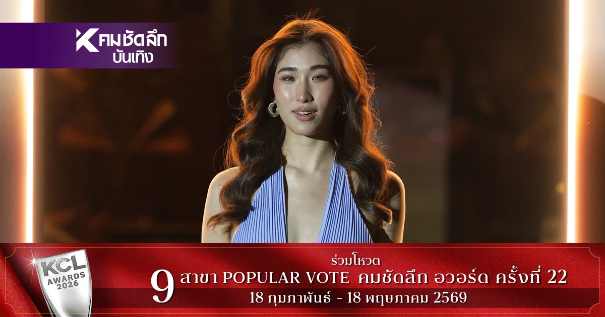 'เซย่า ทองเจือ' สวยสะกดรันเวย์ เดินแบบสวิมแวร์หรู สะเทือนทั้งงาน