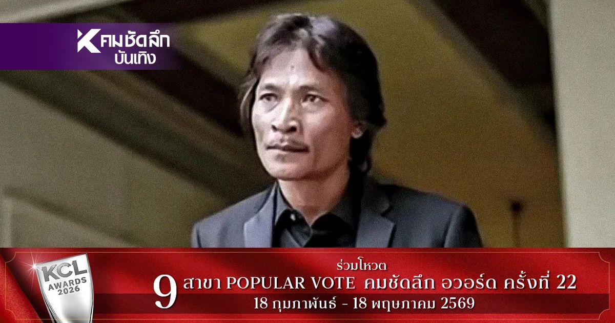 เกิดอะไรขึ้น?  "สายเชีย"  ถูกบุกทำร้ายคาสำนักงานที่ดิน "ทนายอั๋น" ของขึ้นสั่งลุย