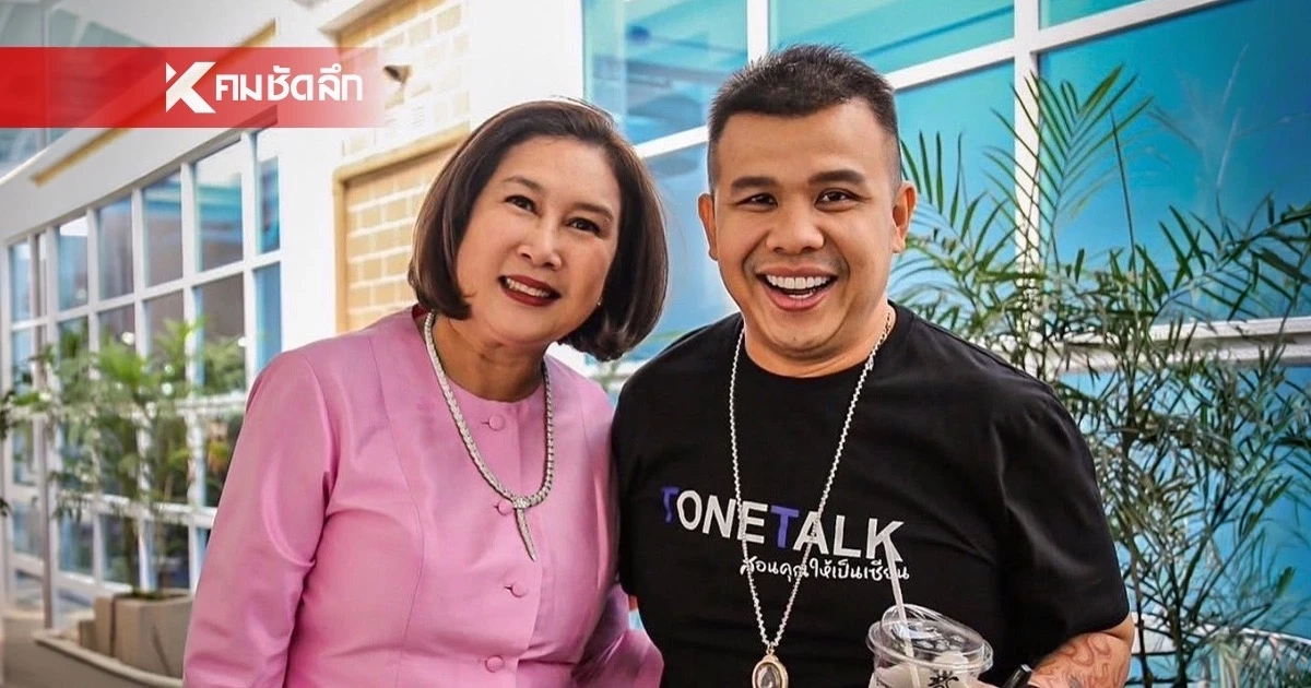 ชวนทำความรู้จัก “มาดามเก่ง” นักธุรกิจหญิง เจ้าหนี้ 9 เซียนพระดัง