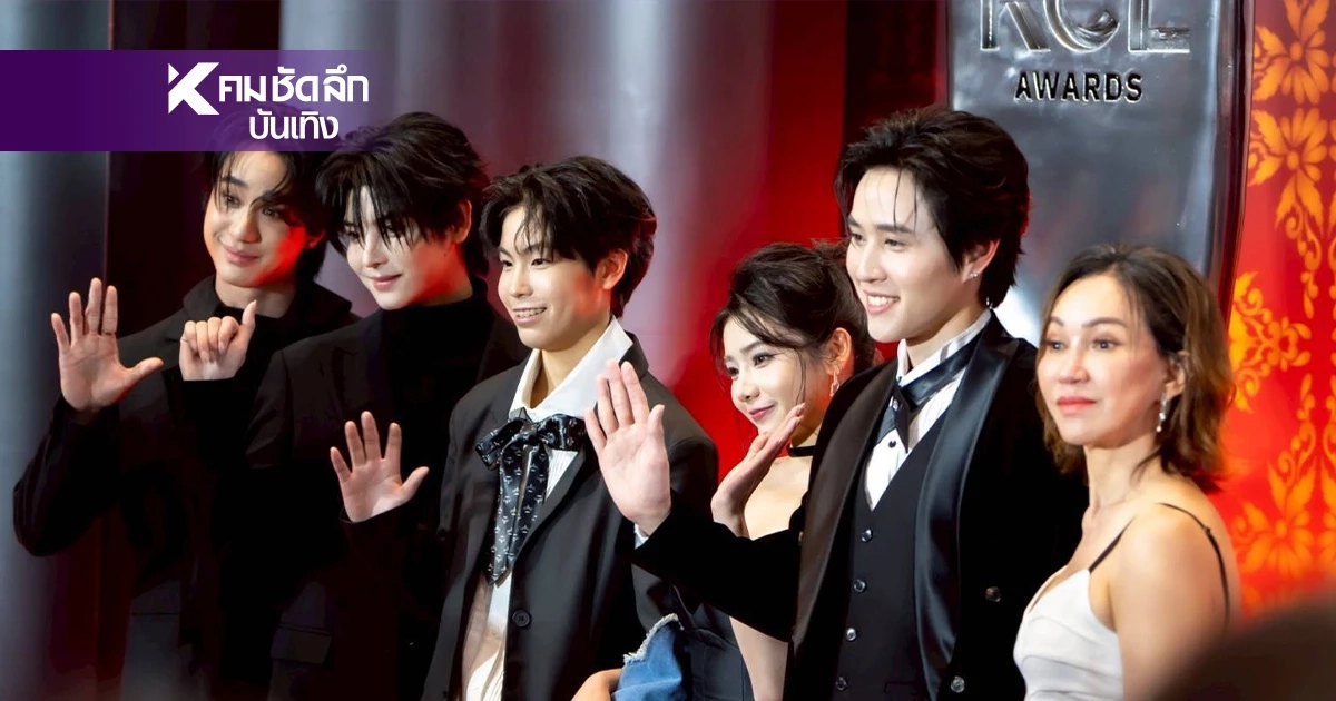 พรมแดงแทบไหม้ “ดี้ ปัทมา” นำทัพ “แฟ้มรักต้องห้าม” บุกคมชัดลึกอวอร์ด 22 พรมแดงแทบไหม้ “ดี้ ปัทมา” นำทัพ “แฟ้มรักต้องห้าม” บุกคมชัดลึกอวอร์ด 22