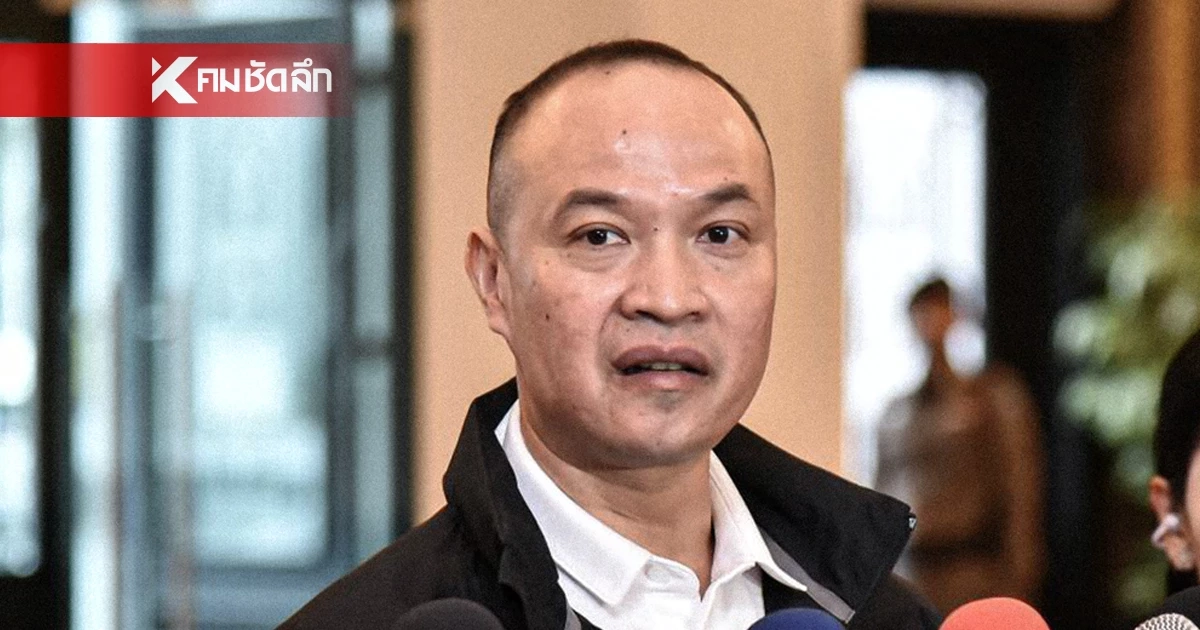 อัปเดตคดี "หมิงเฉิน ซัน" โฆษก ตร. ยัน ไร้เป้าหมาย ก่อวินาศกรรมในไทย