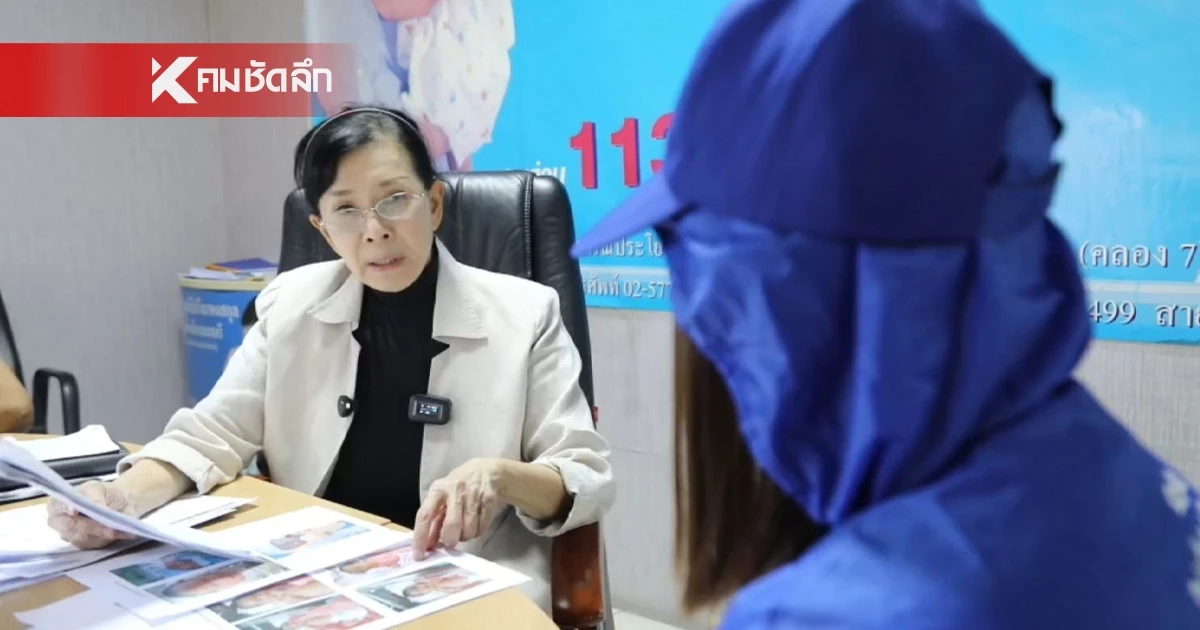 หัวอกแม่ใจสลาย! เลี้ยงลูกคนอื่นเกือบ 2 ปี เพิ่งรู้ถูกสลับตัว หลังแม่จริงๆทักมา