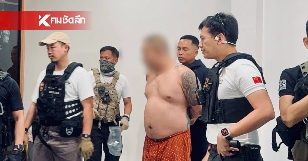 ตกม้าตาย! รวบ แก๊งมาเฟียจีน หนีหมายจับทวงหนี้ดุ กบดานไทย ตกม้าตาย! รวบ แก๊งมาเฟียจีน หนีหมายจับทวงหนี้ดุ กบดานไทย