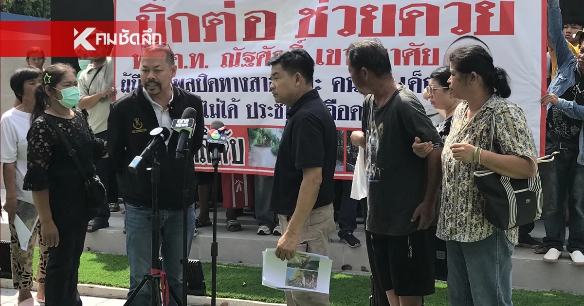 นายทุนตั้ง "ด่านเถื่อน" รุกป่าสงวน-เก็บค่าผ่านทางคันละ 10 บาท
