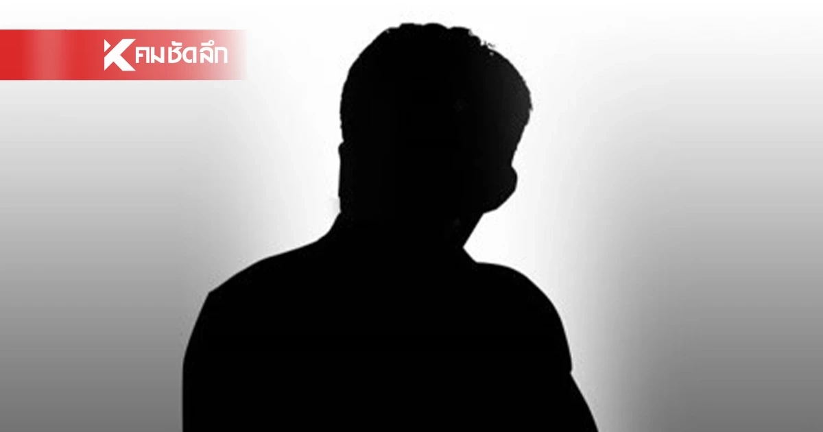 "หมอดูดัง" อมมังกร! ล่วงละเมิดทางเพศ อ้างแก้กรรมแบบ VIP ดาราเป็นลูกศิษย์เพียบ