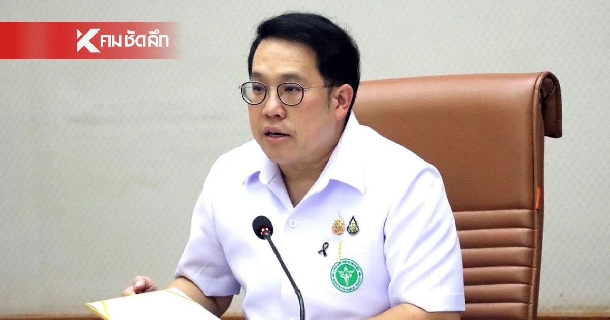 ไฟเขียว! คกก. โรคติดต่อ เคาะ “ไวรัสฮันตา” เป็นกรณีศึกษา - ยกเป็นโรคติดต่ออันตราย