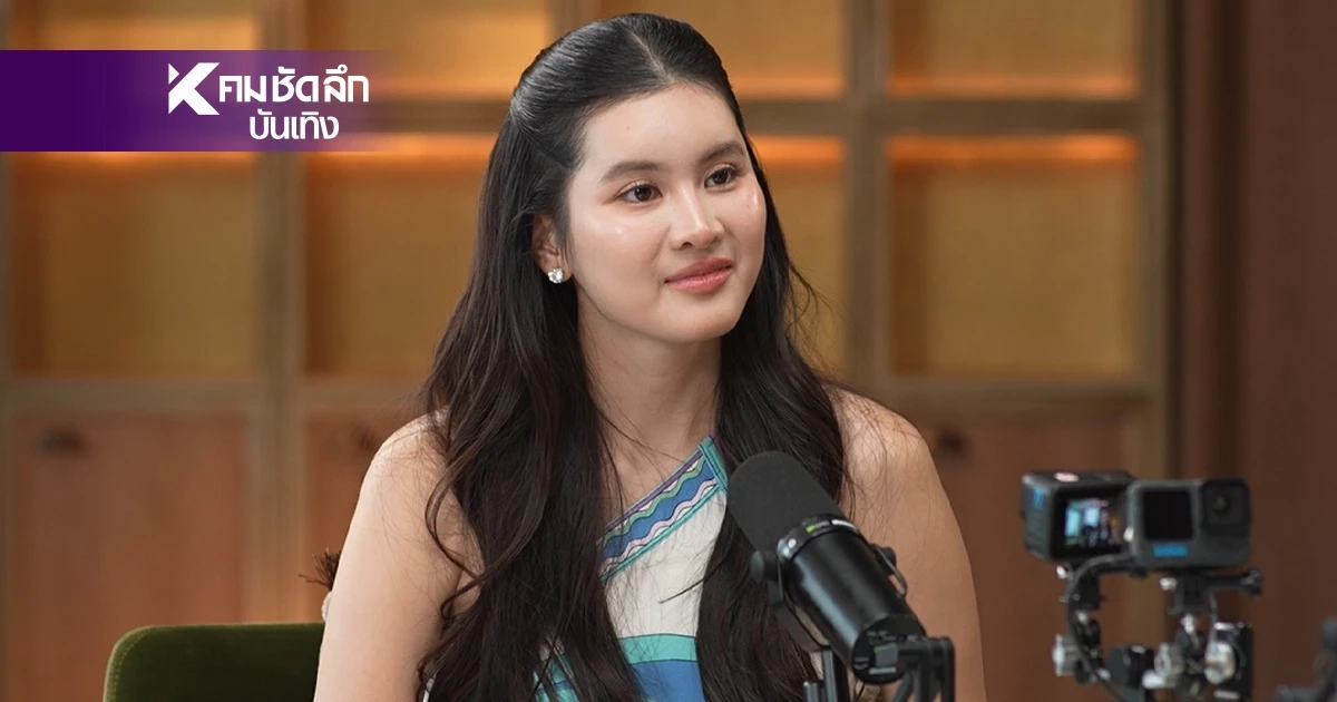 ‘ออน สมฤทัย’ ใจพังเล่าวิกฤตหลังคลอด แพนิกหนักสยบซึมเศร้าด้วยสิ่งนี้! ‘ออน สมฤทัย’ ใจพังเล่าวิกฤตหลังคลอด แพนิกหนักสยบซึมเศร้าด้วยสิ่งนี้!