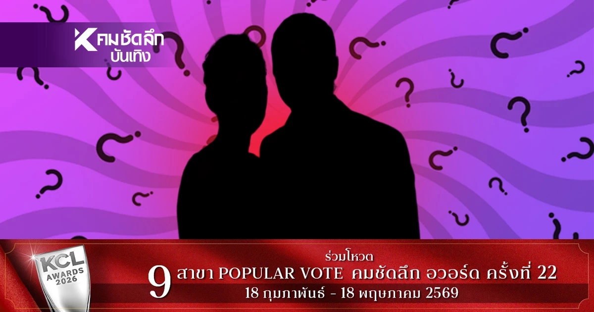 ช็อก! คู่รักดาราดัง หย่าฟ้าผ่าประกาศปิดฉากชีวิตคู่ 26 ปี ช็อก! คู่รักดาราดัง หย่าฟ้าผ่าประกาศปิดฉากชีวิตคู่ 26 ปี