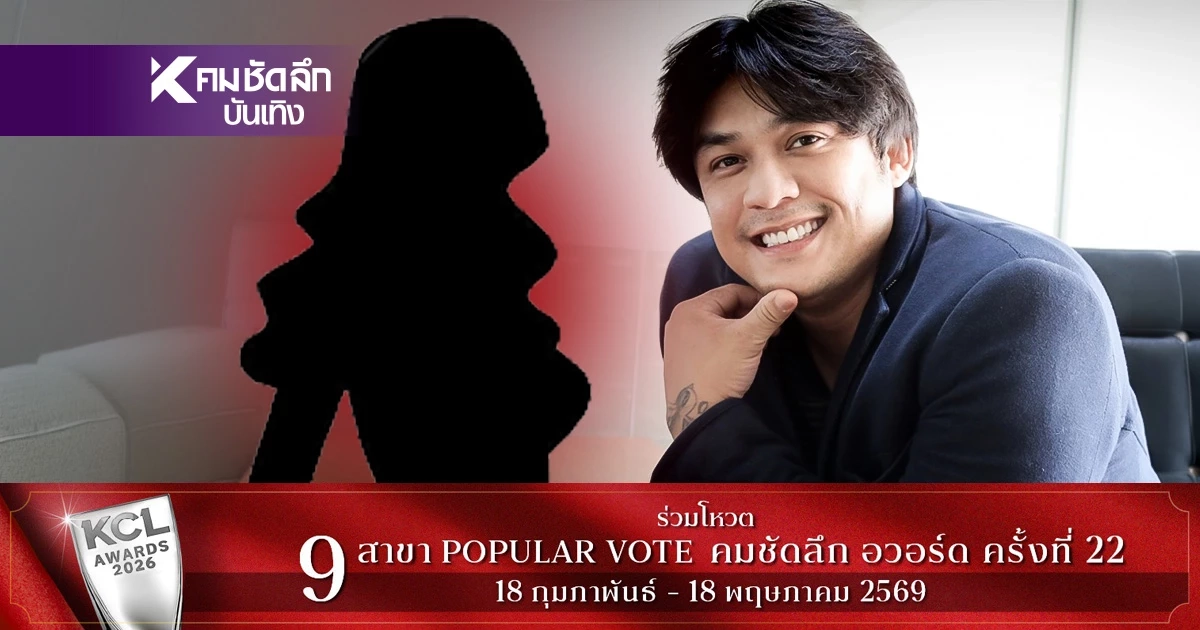 บทเรียนราคา 20 ล้าน! ‘นิกกี้ พิ้ม’ หลั่งน้ำตาแฉถูกเมียหลอกจนสิ้นเนื้อประดาตัว