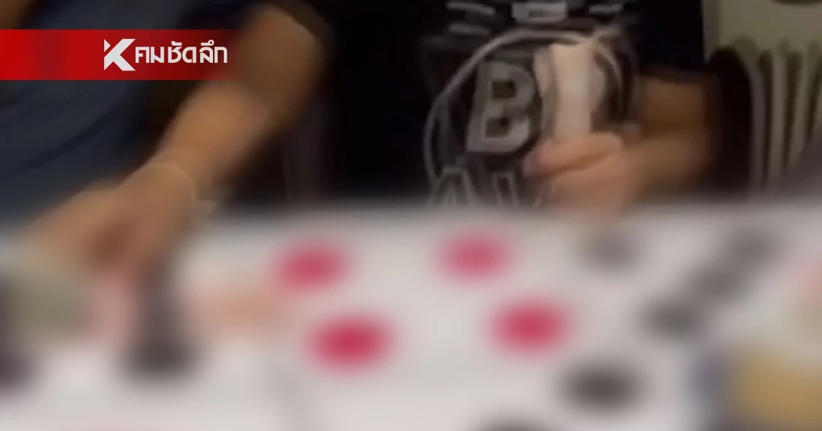ให้ออกจากราชการ "ดาบตำรวจ" เปิดวงไฮโล ลวงหนุ่มเล่นสูญเงิน 1.2 แสน