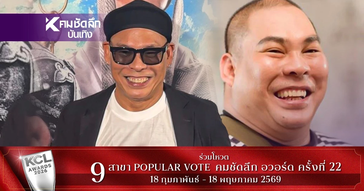 “โหน่ง” เคลียร์ชัด! ผอมซูบจนคนทักว่าป่วย เฉลยสูตรลด 23 กิโลฯ ภายใน 3 เดือน