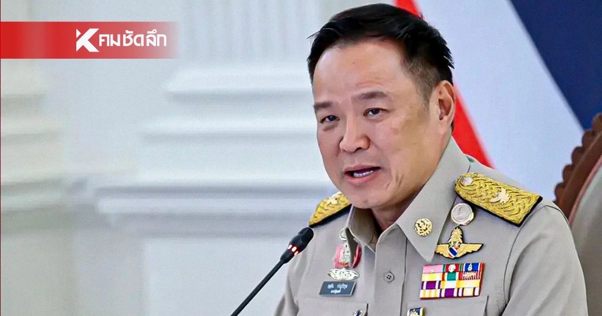 สแกนงบประมาณปี 2570  กับ 6 กฎเหล็ก “รัดเข็มขัด” สไตล์อนุทิน คุมเข้ม 3.78 ล้านล้าน