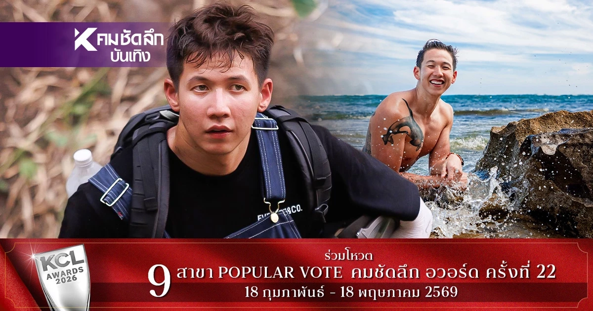 เปิดประวัติ "ทราย สก๊อต" เส้นทางชีวิต ทายาทตระกูลดัง รุ่นที่ 4