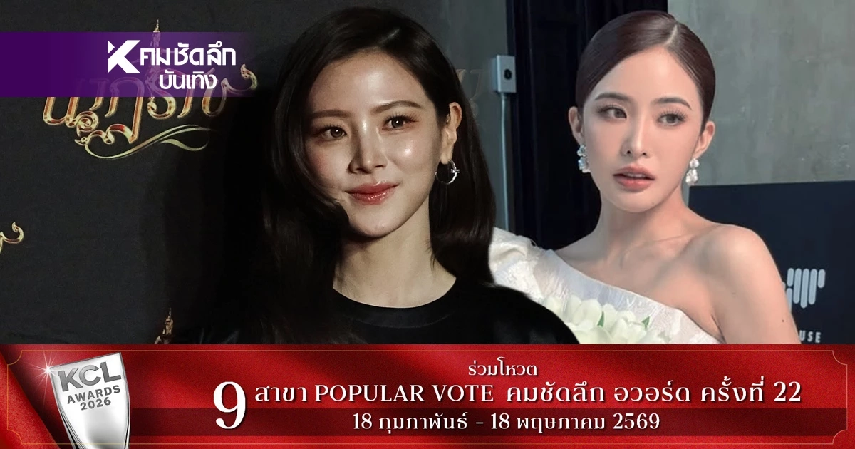 "ใบเฟิร์น" เปิดสภาพจิตใจ "มายด์ ลภัสลัล" ถอยห่างสามี "พาย สุนิษฐ์" "ใบเฟิร์น" เปิดสภาพจิตใจ "มายด์ ลภัสลัล" ถอยห่างสามี "พาย สุนิษฐ์"