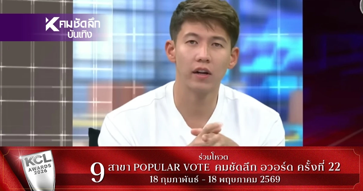 เปิดมูลค่ามหาศาล! "ทราย สก๊อต" เล่า "ที่ดินหัวหิน - ที่ดินเอกมัย" ของคุณตา เปิดมูลค่ามหาศาล! "ทราย สก๊อต" เล่า "ที่ดินหัวหิน - ที่ดินเอกมัย" ของคุณตา