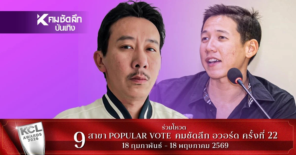 "เหว่ง เทพลีลา" เดือด! ลูกสาวเจอพาดพิงแรง หลังขอโทษ "ทราย สก๊อต"