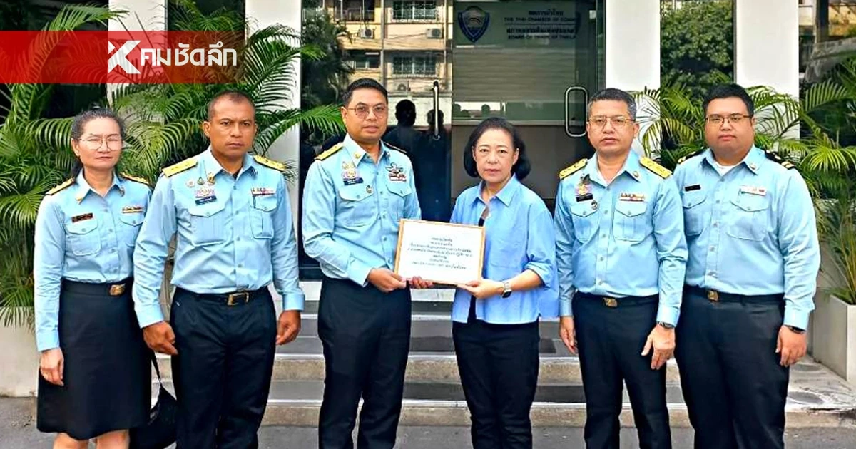 กรมควบคุมมลพิษ ยื่นหนังสือเปิดผนึก จี้ กกร. เปิดเผยข้อมูล ภายใน 7 วัน