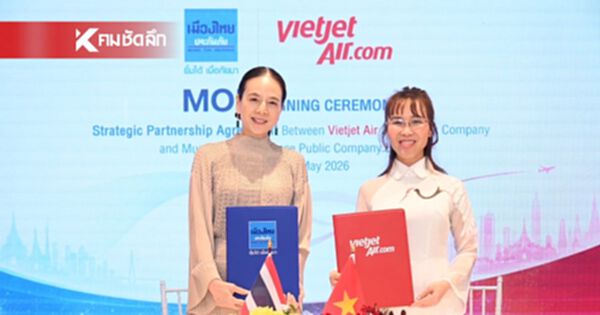 เมืองไทยประกันภัย ร่วมกับ Vietjet Group ยกระดับความร่วมมือทางธุรกิจ พร้อมเชื่อมโยงกีฬา ไทย-เวียดนาม