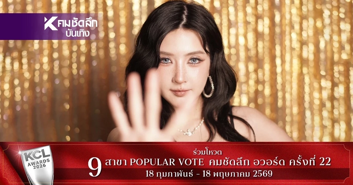 แรง! "เบียร์ เดอะวอยซ์" ดึงสติดราม่าเห็นใจ "คนท้อง-เหยื่อ" มากกว่ากัน