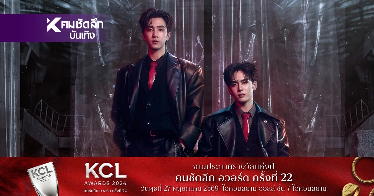 Sold Out 2 รอบ! 'PERTH SANTA DEVIL'S KISS' แต่ใครไม่ได้บัตรเข้างาน มุงทางนี้ Sold Out 2 รอบ! 'PERTH SANTA DEVIL'S KISS' แต่ใครไม่ได้บัตรเข้างาน มุงทางนี้
