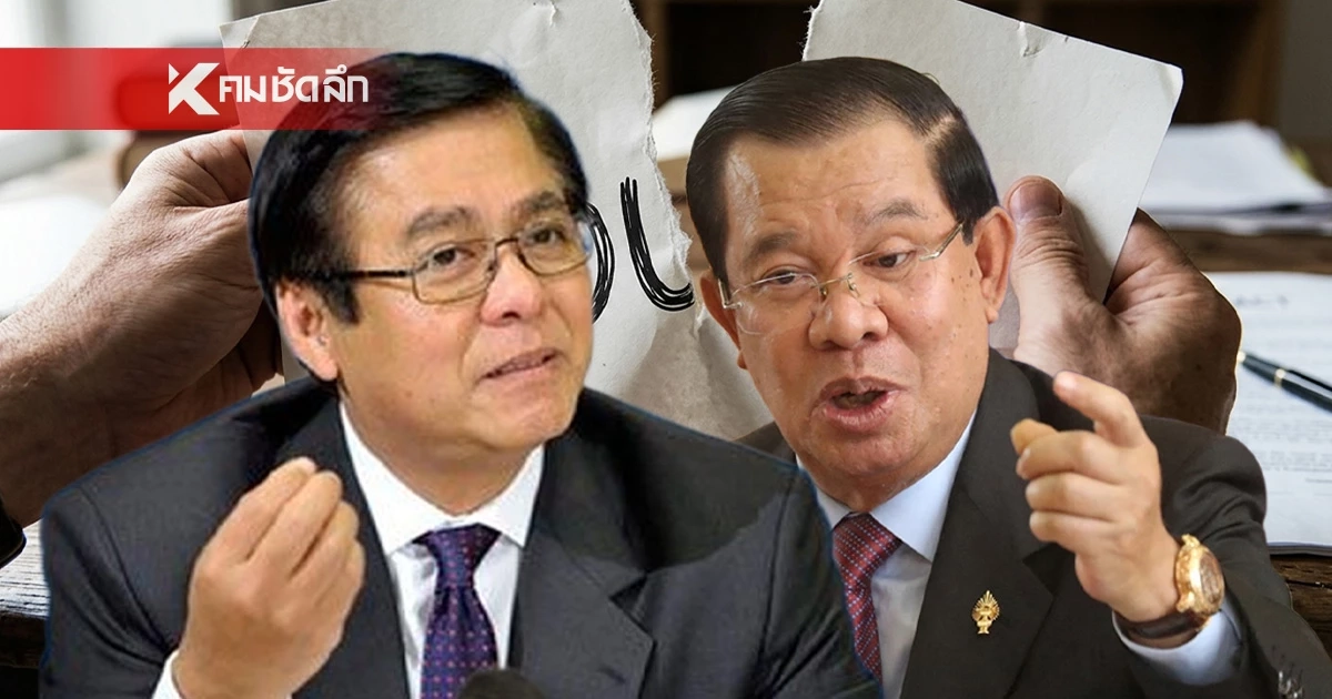 ‘สีหศักดิ์’ เมินเขมรแอบขึ้นทะเบียน MOU44  ย้ำ! ‘เกาะกูด’ ยังไงก็ของไทย
