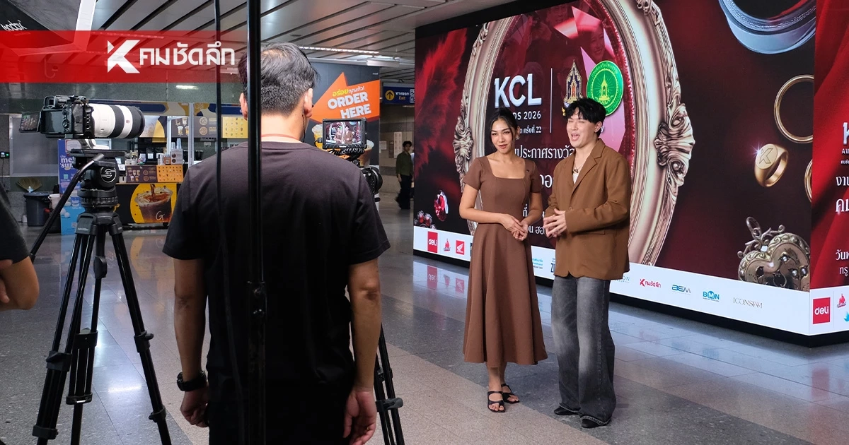 ‘คมชัดลึก’ ผนึกกำลัง BEM- BMN - MRT เปิดพื้นสื่อโฆษณาทั่วกรุง