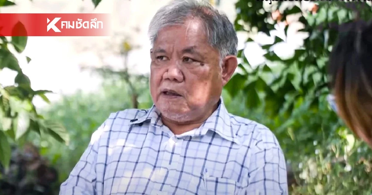 เปิดประวัติ อาจารย์ไพศาล แสนไชย ผู้เชี่ยวชาญด้านนิมิตกรรม