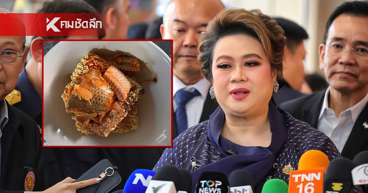 "ศุภมาศ" ลุยโรงงานปลากระป๋อง รอผล DNA พิสูจน์ "คางดำ" หรือไม่ หลังพบยัดไส้ไม่ตรงปก