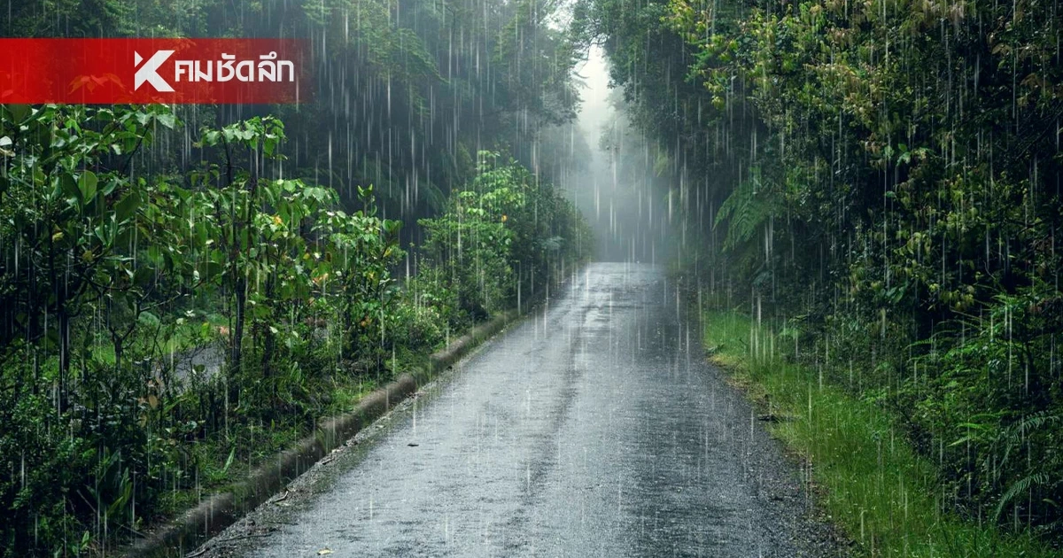 อุตุฯ เตือนอากาศวันนี้ ฝนกระหน่ำ 60-70% ทั่วไทย ขณะที่ กทม. ยังร้อนแตะ 37 องศา