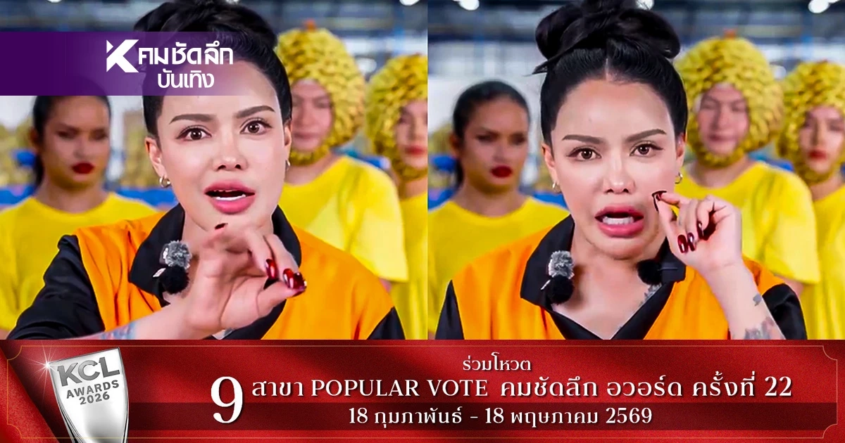 "พิมรี่พาย" งานเข้าแล้ว! ล่าสุดเจอดราม่า "ทุเรียน" ร้อนจนออกมาชี้แจง
