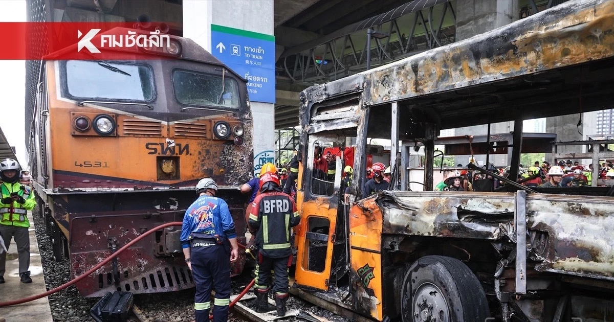 เผยสาเหตุ! อุบัติเหตุ รถไฟชนรถเมล์ จนเกิดเพลิงไหม้ ใกล้แอร์พอร์ตเรลลิ้งค์