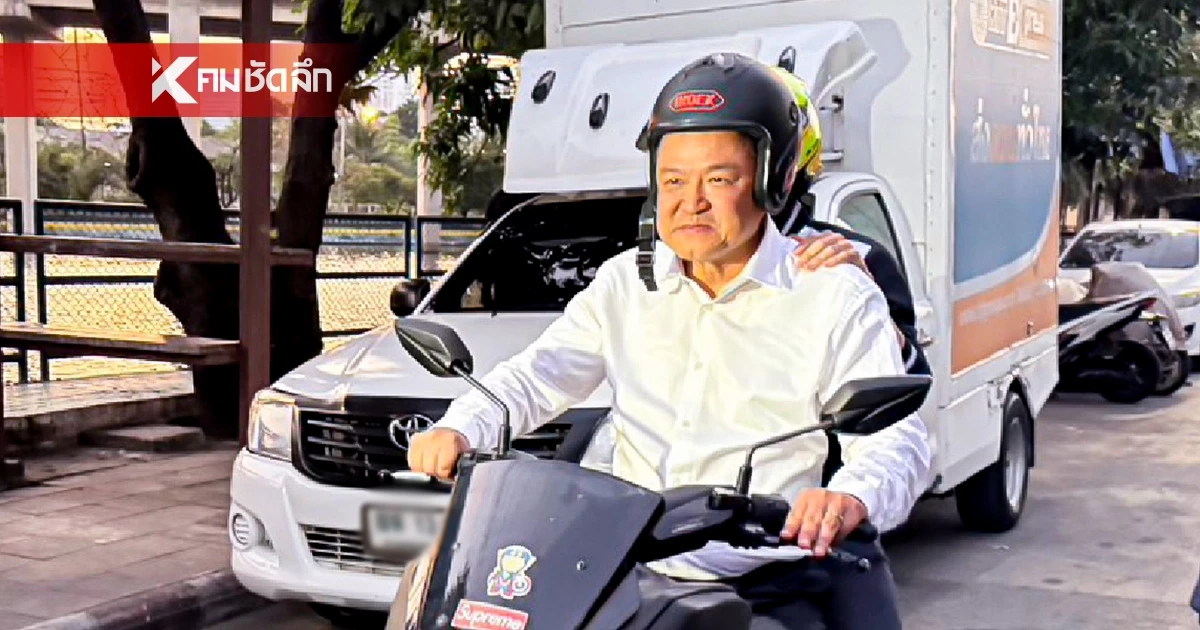 เช็ก! ราคาน้ำมันพรุ่งนี้ (25 พ.ค. 69)  อัปเดตราคาล่าสุดลิตรล่ะกี่บาท?