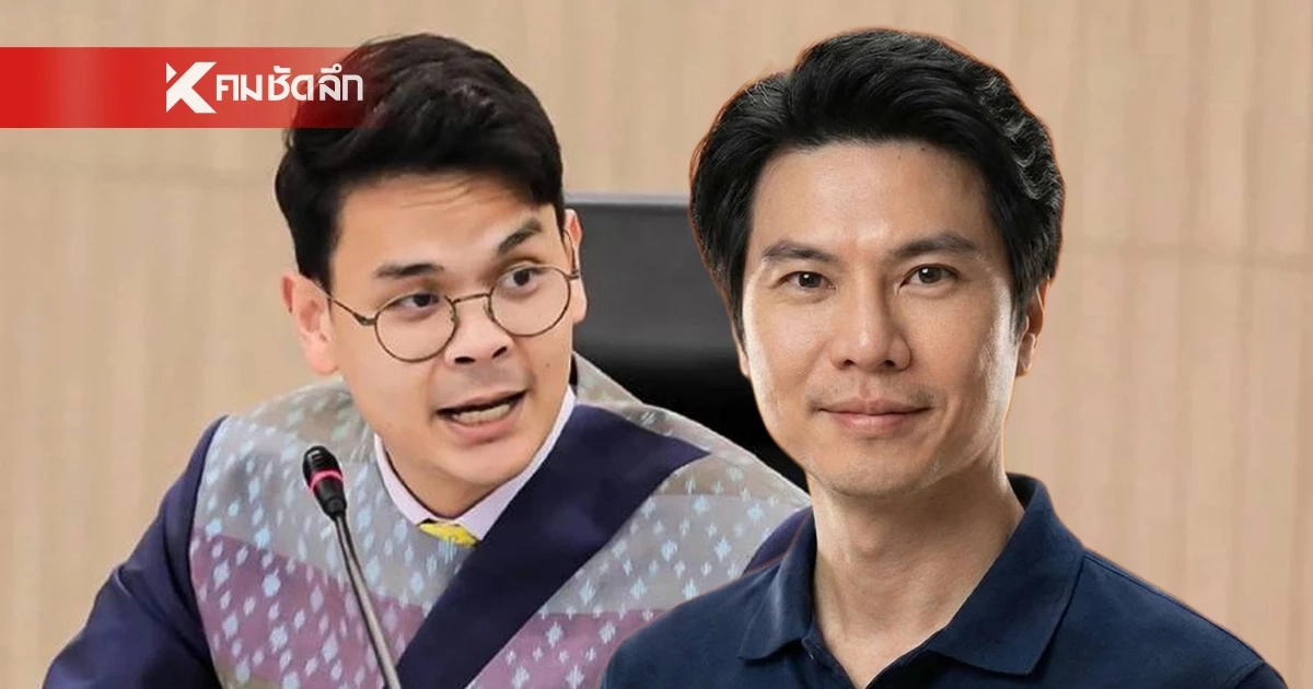 สภาเดือด! ปม "AI Passport" 1.6 พันล้าน ปชน. ฉะ ภท. พบพิรุธ ล็อกสเปกเอื้อทุนใหญ่