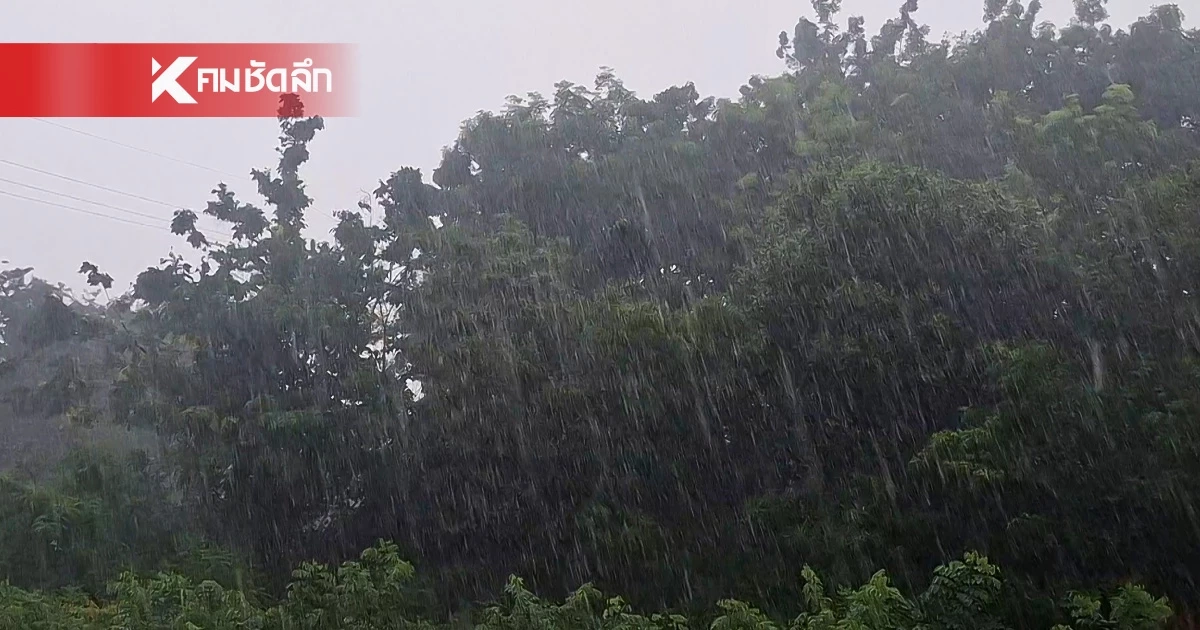 อุตุฯ เตือนรับมือฝนถล่มหนักเหนือ-ตะวันออก-ใต้ โดนเต็มๆ กทม. ปริมณฑล เจอฝนร้อยละ 60 อุตุฯ เตือนรับมือฝนถล่มหนักเหนือ-ตะวันออก-ใต้ โดนเต็มๆ กทม. ปริมณฑล เจอฝนร้อยละ 60
