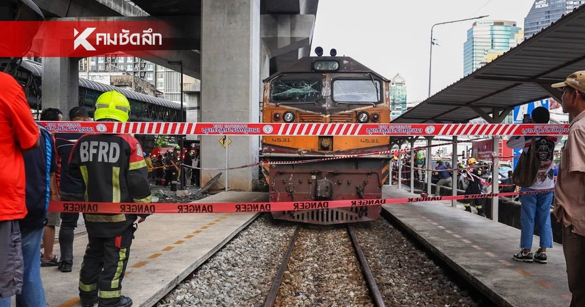 ช็อก! คนขับรถไฟชนรถเมล์ ยังไม่มีใบอนุญาต! แถมเจอฉี่ม่วง กรมรางสั่งพักงาน ช็อก! คนขับรถไฟชนรถเมล์ ยังไม่มีใบอนุญาต! แถมเจอฉี่ม่วง กรมรางสั่งพักงาน
