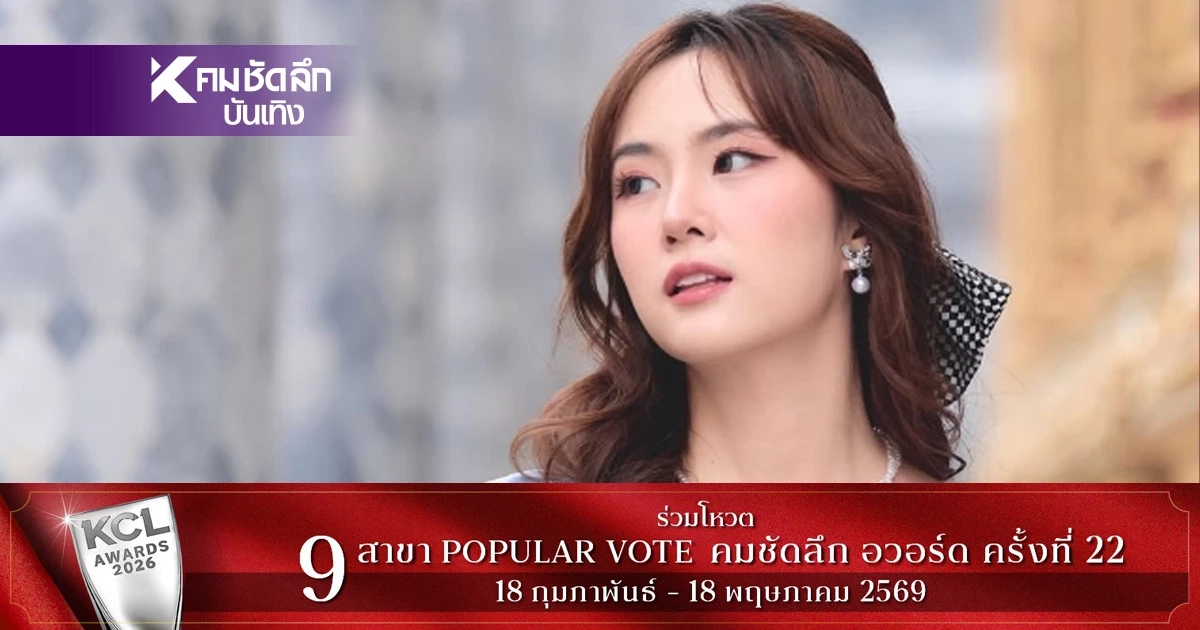 "เพชร" ยูทูบเบอร์สาว เล่าความสัมพันธ์ในอดีต ใจสลาย ที่ไม่ได้ไปต่อ..