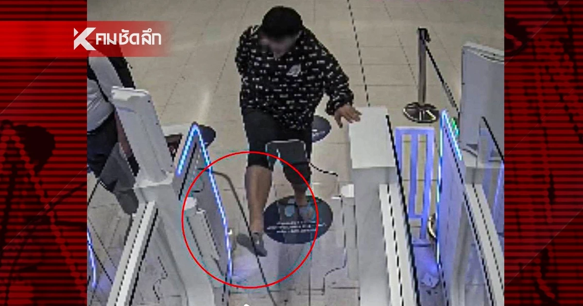 เอาผิด "หนุ่มจีนหัวร้อน" ถีบช่องตรวจ ตม. เพิกถอนวีซ่า ห้ามเข้าไทยอีก