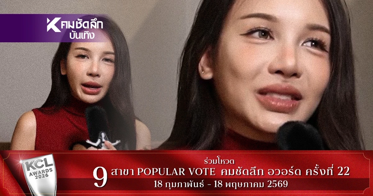 ไฟไหม้โต๊ะบวงสรวง! "โบกี้ไลอ้อน" เจอผี พราหมณ์ร้อง.. คนขับรถก็เห็นผี