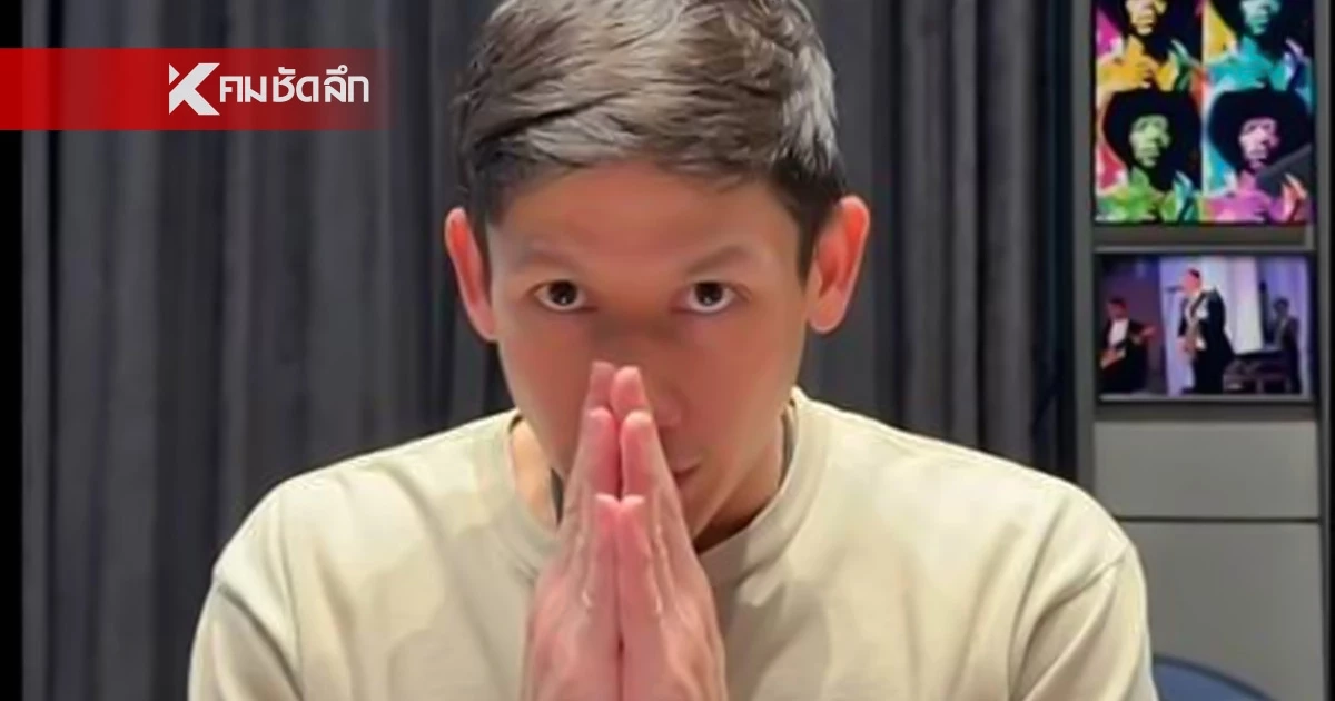 จดหมายขอยุติ.. "พาย สุนิษฐ์" เผยความในใจถึงที่ดราม่าที่เกิดขึ้น