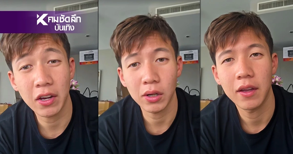 "ทราย สก๊อต" โพสต์แล้ว หลัง "พาย สุนิษฐ์" พ้นจากทุกตำแหน่ง