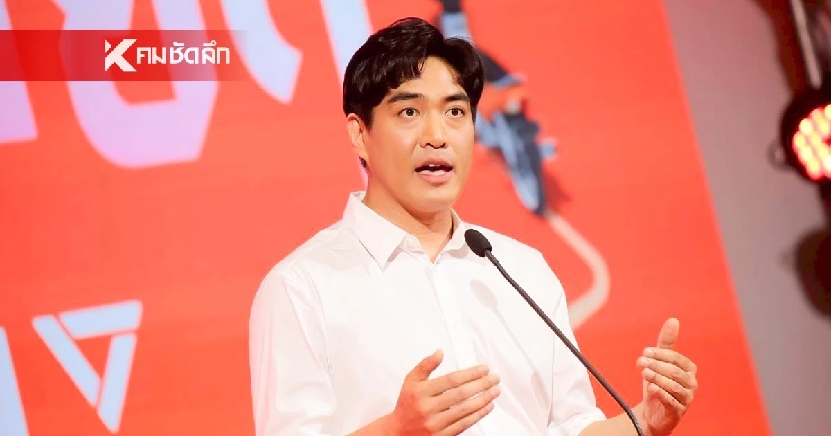 “ดร.โจ” เสนอวาระเมือง 5 ข้อ ชิงผู้ว่าฯ กทม. พร้อมเปิดรายชื่อทีม