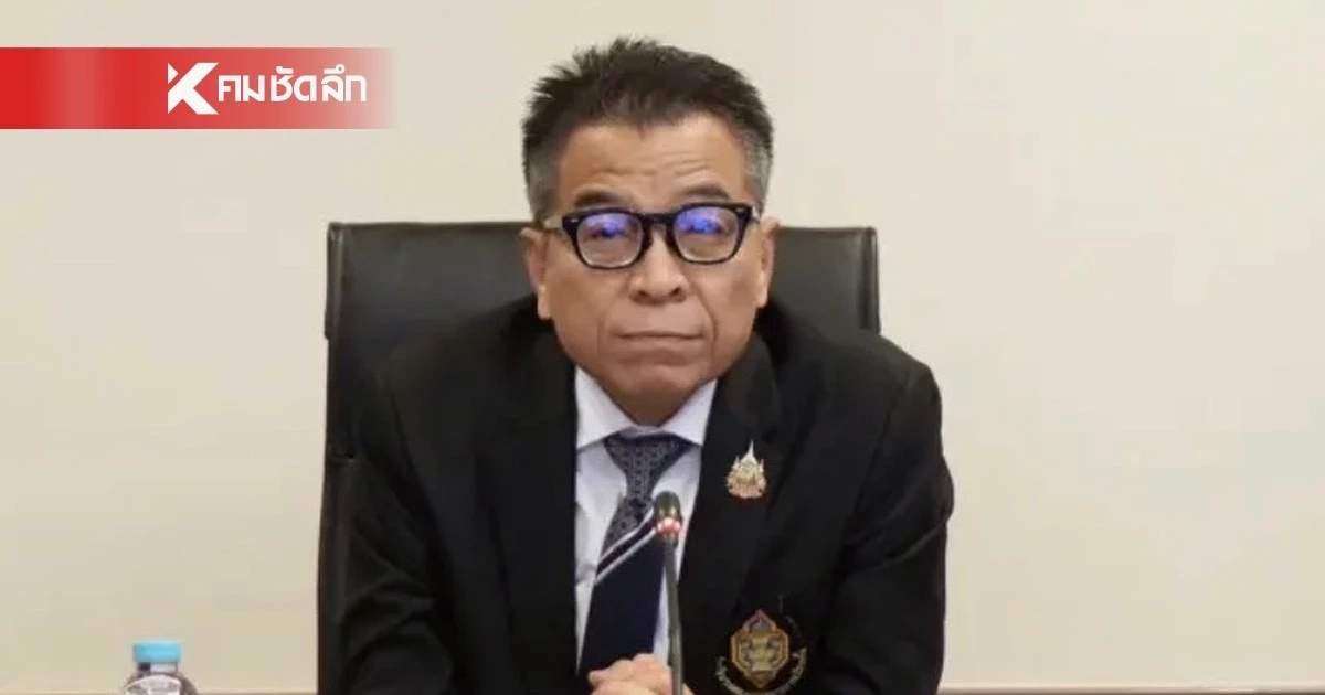 จับตา กกต.! "ประชุมลับ" ถกปม "แสวง บุญมี" ส่อหลุดเก้าอี้ จับตา กกต.! "ประชุมลับ" ถกปม "แสวง บุญมี" ส่อหลุดเก้าอี้