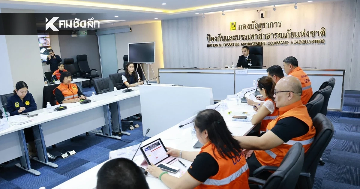 มท.3 สั่ง ปภ.เตรียมพร้อม ทีม USAR Thailand สนับสนุนการค้นหา "เวเนซุเอลา"