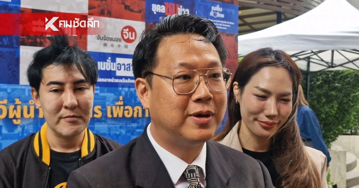 "คริส" เตรียมเปิดแผนผังระบอบอากงทุจริตในกทม. 6 มิ.ย.นี้