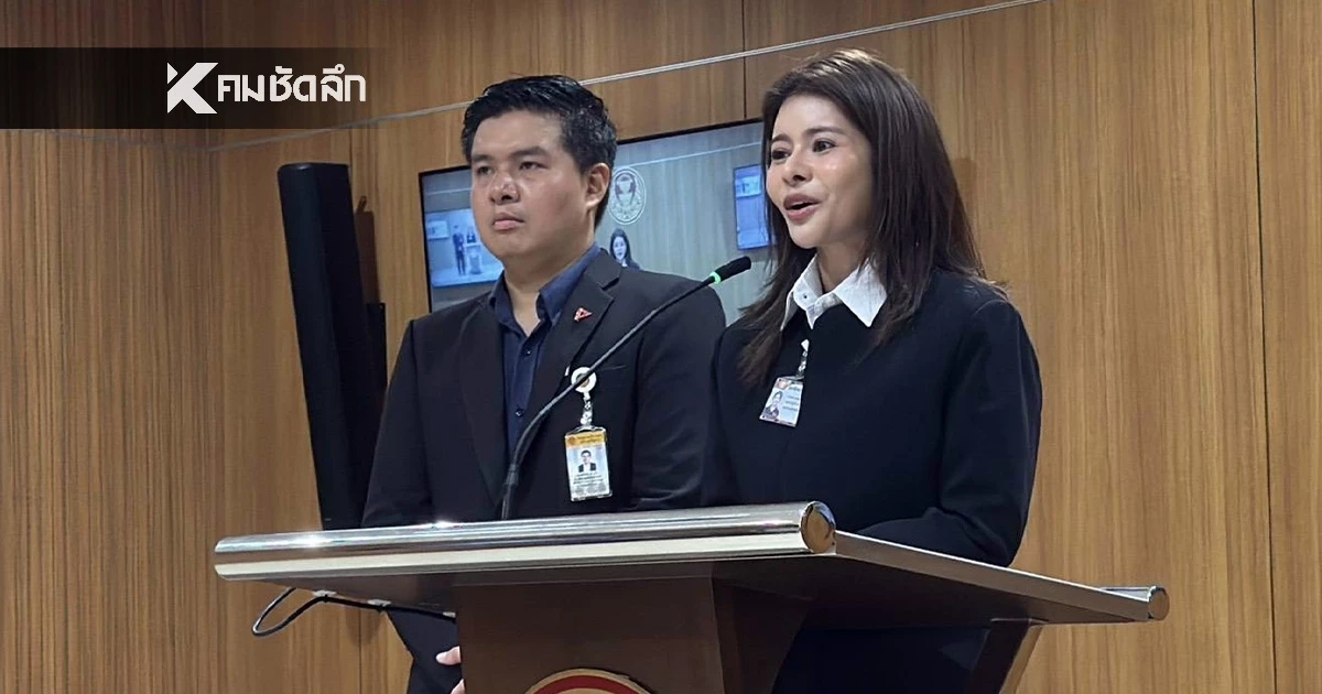 โฆษก ปชน. ขอความเป็นธรรมให้ "ป้อง ภาวุธ" ชี้ รอดีเอสไอ เปิดชื่อก่อน โฆษก ปชน. ขอความเป็นธรรมให้ "ป้อง ภาวุธ" ชี้ รอดีเอสไอ เปิดชื่อก่อน