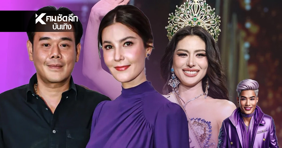 “หนิง ปัทมา” ประกาศสะบั้นรักมือกลอง เจอ “ธัญญ่า” จี้ถามแล้วกับ “พี่เป๊ก“ หล่ะ?