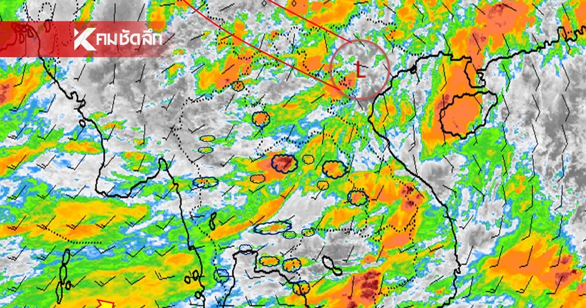 สภาพอากาศวันนี้ 29 มิ.ย. 69 อุตุฯ เตือนฉบับล่าสุด เช็กจังหวัดฝนตกหนัก