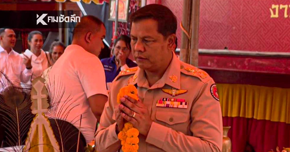 "รองอดุลย์" ลั่นไม่ใช่ "รองกุ้ง" ย้ายซบสงขลา ชี้เป้าถูกโซเชียลถล่มเพราะล้างมาเฟียภูเก็ต