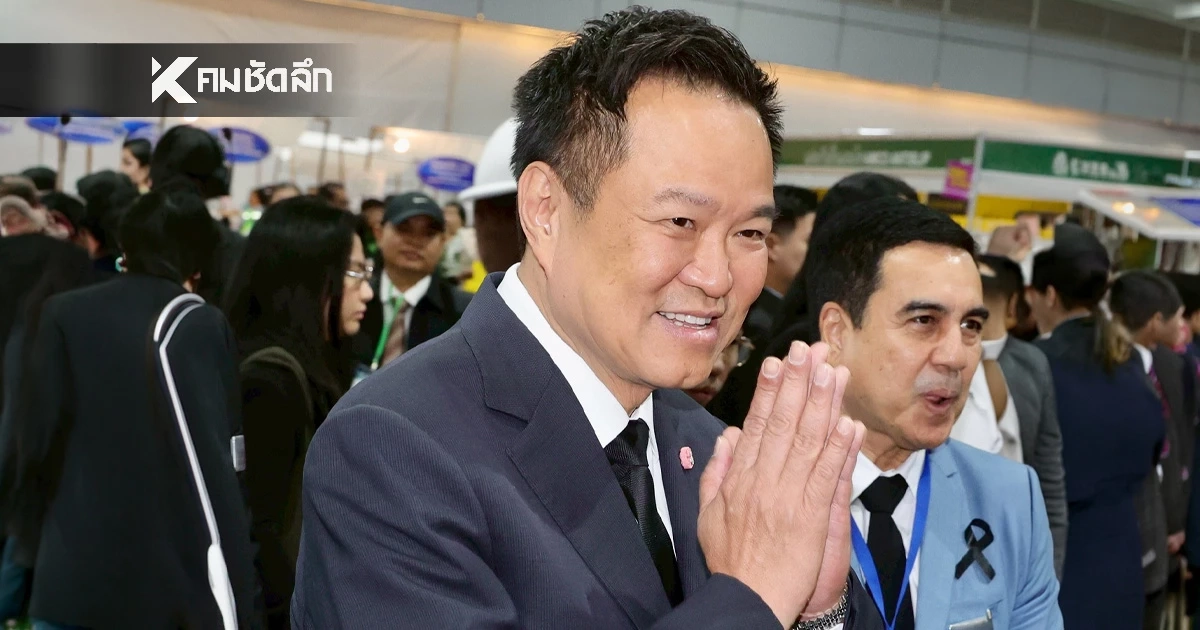 "อนุทิน" ซัดโกงสอบท้องถิ่นคือขายชาติ ย้ำลงโทษเฉพาะคนผิด ไม่ล้มกระดานคนตั้งใจสอบ